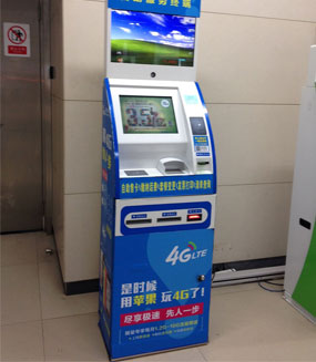 雙屏自助服務終端