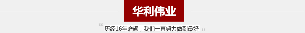 觸摸查詢一體機
